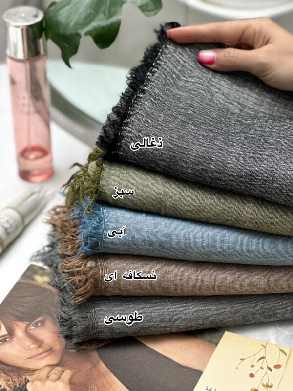 شال نخی ملانژ