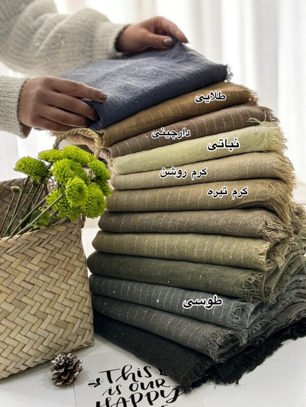 شال کنفی پولکدار