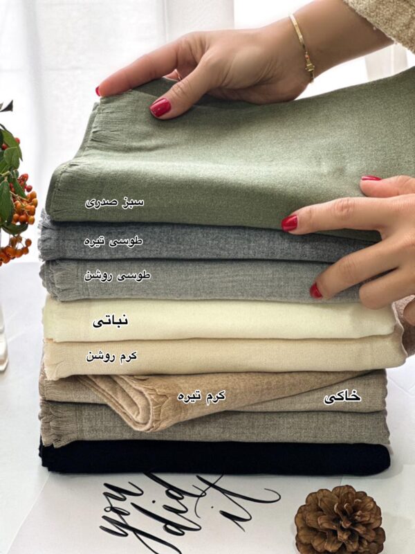 شال موهر ساده
