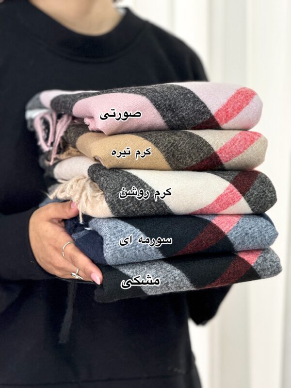 شال موهر باربری
